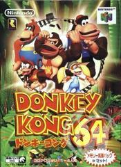 Donkey Kong 64 Japanese Modded